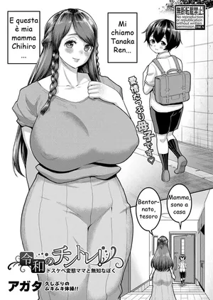 [Agata] Reiwa no ChinTra! Dosukebe Hentai Mama to Muchi na Boku | Allenamento per la Crescita del Pene (COMIC Shingeki 2021-09) [Italian] [Digital]