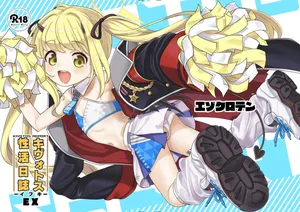 [Ezokuroten (Miyanogi Jiji)] Kivotos Report -Ibuki- EX (Blue Archive)  [Digital]