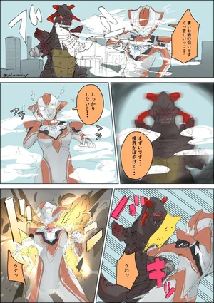 [firippachi] Grigio tai Gitagitanga (Ultraman)