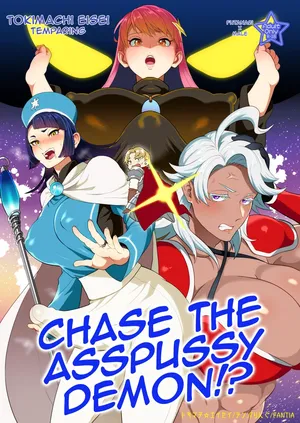 [Temparing(Tokimachi Eisei)] Chase the Asspussy Demon! [English][Rognux][Digital]
