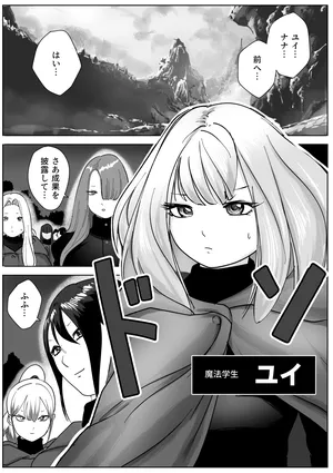 [Geranium]The secret anal lesbian affair of a serious female employee