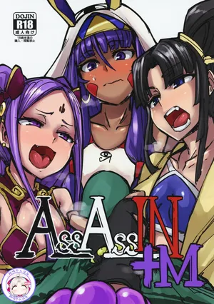 ([K2 Manhole (P)] C95)  AssAssIN+M (Fate/Grand Order) [Chinese] [阿鸣个人汉化]