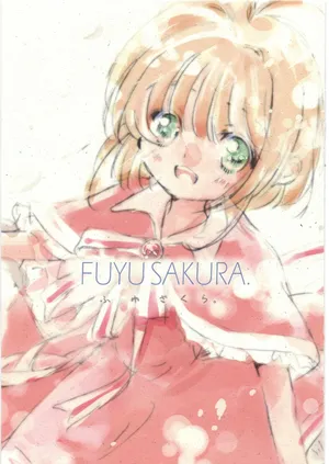 [飛行海賊] FUYU SAKURA