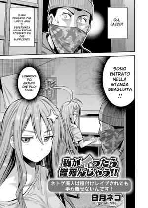 [Hinotsuki Neko] Watashi ga Ittara Mina Shinjau!! | Gamer Professionista (COMIC Grape Vol. 70) [Italian] [Decensored]