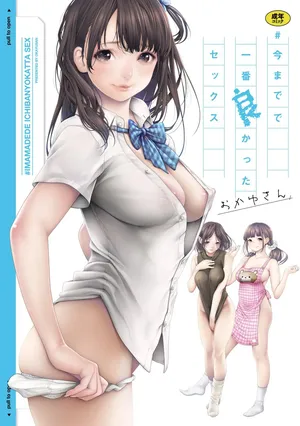 [Okayusan] #Imamadede Ichibanyokatta Sex [Decensored] [Incomplete][A.I 번역]