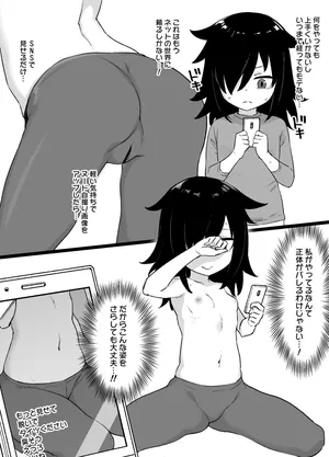 [Kusayarou] Watamote Kuroki Tomoko Bitch-ka Manga (Watashi ga Motenai no wa Dou Kangaetemo Omaera ga Warui!)