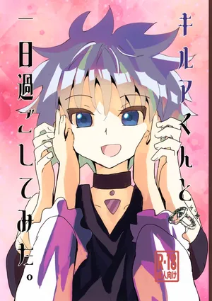 [Rakurui no Sonosakihe (Mu)] Killua-kun to Ichinichi Sugoshite Mita. (Hunter x Hunter)