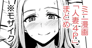 異世界ハーレム人妻4P