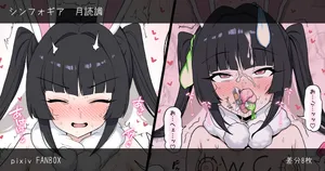 [モモのすけ] 肉便器デリヘルサービス