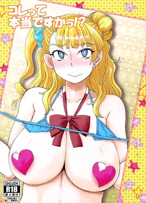 (C89) [Dashigara 100% (Minpei Ichigo)] Kore tte Hontou desu ka!  (Oshiete! Galko-chan!)[RATKING機翻]