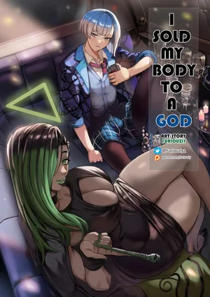 I Sold My Body to A God (我把身体卖给了神明) [Chapter 6~11 and side chapter]