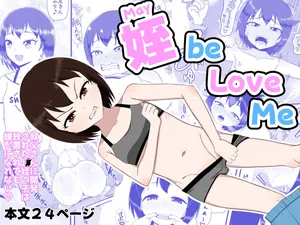 [Seiki no Hero (Ennjouji Kakeru)] 姪 be Love me