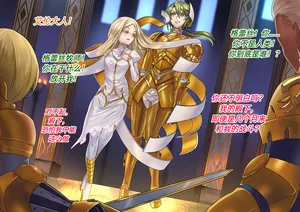 [ibenz009]Gilda short(虔诚者路易个人汉化)