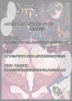 [無名老圖] ゼイユちゃんＶＳよそ者の巨根おじさん (ポケットモンスター サン・ムーン) [中国語、英語、日本語、韓国語]