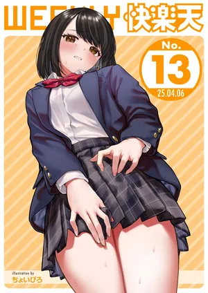 [Choipiro] Kareshi ga sukina dake dakara (WEEKLY Kairakuten 2025 No.13) [Korean]