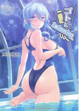 [Napier Sabre (Ryu-Akt)] ゴトと一緒にSwimming (艦隊これくしょん -艦これ-)