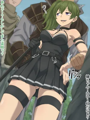 [のまのた] ユーベルVS盗賊