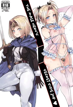 Otoko no Musume Yuusha no Himitsu no Fukujou  - The male hero's secret side job♥