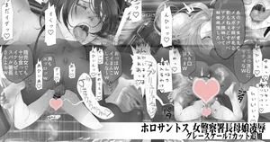 [nf4] 復讐メスガ𠀆レ𠂊亻工ム