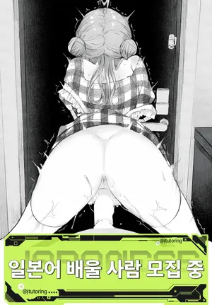 [Hiramaru Akira] Kawaii Hito | 귀여운 사람 (COMIC Kairakuten 2025-10) [Korean] [Digital]