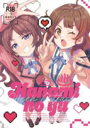 [cloudair(かつと)]ハナミノユ(学園アイドルマスター)（Chinese）