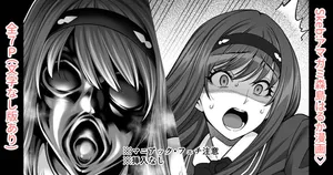 [蒼山哲] アマガミ森島はるか漫画7P (アマガミ)