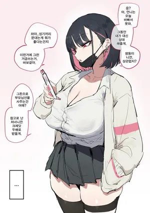 [kkan] 마를렝