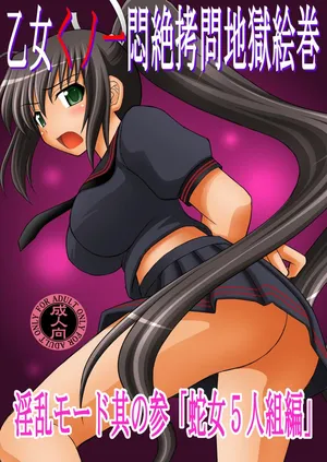 [Asanoya (Kittsu)] Otome Kunoichi Monzetsu Goumon Jigoku Emaki - Inran Mode Sono San _Hebionna 5-ningumi Hen_ | Rouleau infernal illustré de torture des jeunes ninjas en détresse - Mode obscène, Partie 3 : Le groupe des 5 filles de l’école cachée d’hebijo (Senran Kagura) [french] [Digital]