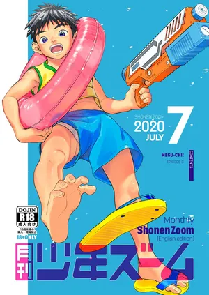 [Shounen Zoom (Shigemaru Shigeru)] Monthly Shounen Zoom 2020-07 [English] [Digital]