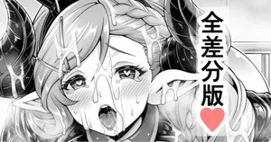 逆バニーラルナ