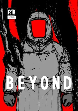 [イ類融合産業 (GYARO)] BEYOND [Digital]