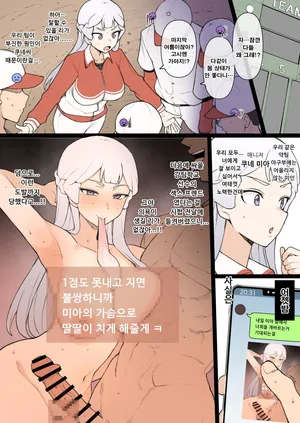 [terasuMC] 10월분 파워풀 프로야구