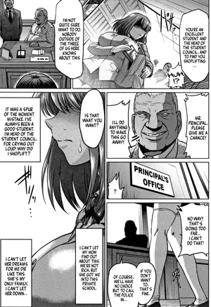 [Ahemaru] The Fall of the Student Council President (ENG) =TB=