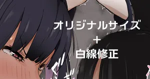 カズサ&キキョウ