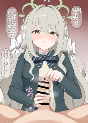 [八9二] ミヨの皮いじめ♥ (ブルーアーカイブ)