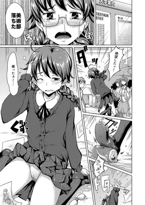 [MMU2000 (Mishima Hiroji)] でっさん！ [Digital]