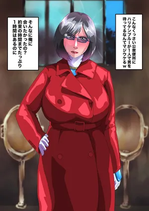 [zizi] Hurricane Blue to benjou date! (Ninpuu Sentai Hurricaneger)