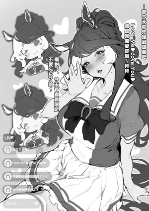 [伯楽] 2025年3月号+4月号 [中/日/无字]