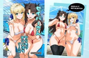 [Royal Bitch (haruhisky)] Saber-san Yarimoku Nanpamachi Pool Hen (Fate/stay night)