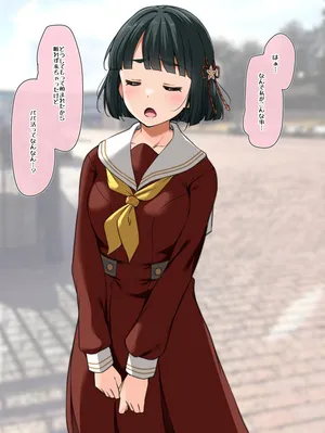 [Yopparai Oni?] ぎ★パパ① (Ginko) (Love Live! Hasunosora Jogakuin School Idol Club)