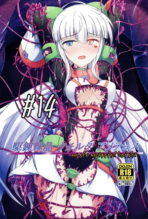 (C91) [Kudarizaka Guardrail (Shiraso)] Karen Kishou Quarta Ametus #14 [Portuguese-BR] (TR-231)