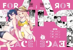 [はしるぶた (花走)] 4P(for peace)その2【電子版】 [Digital]