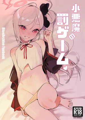 [Wananmeishicheng (Beijuu)] Koakuma no Batsu Game (Blue Archive) [Digital]