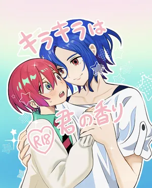 [Kapupi]Mavukone shinkan sanpuru(Mobile Suit Gundam GQuuuuuuX)