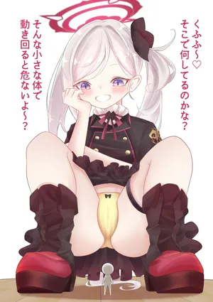 [YurulomI] Muchuki…