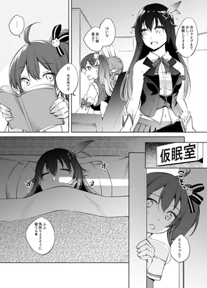 [川邑司] ときのそらさん＆夏色まつりさん