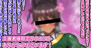 [アベベ] 戦隊ヒーローVSクソガキ続き