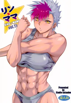 (C106) [Studio Katsudon (Manabe Jouji)] Ring x Mama Bangaihen 11