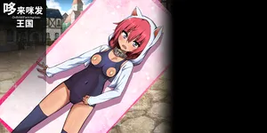 [Quick nail Aristocrat] Demons Roots--哆来咪发王国&绅士 part3:卡琳卡