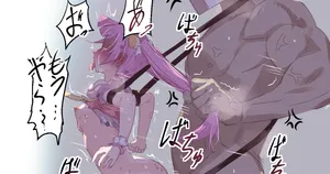 [てんらいX] 怪人専用チンポケース